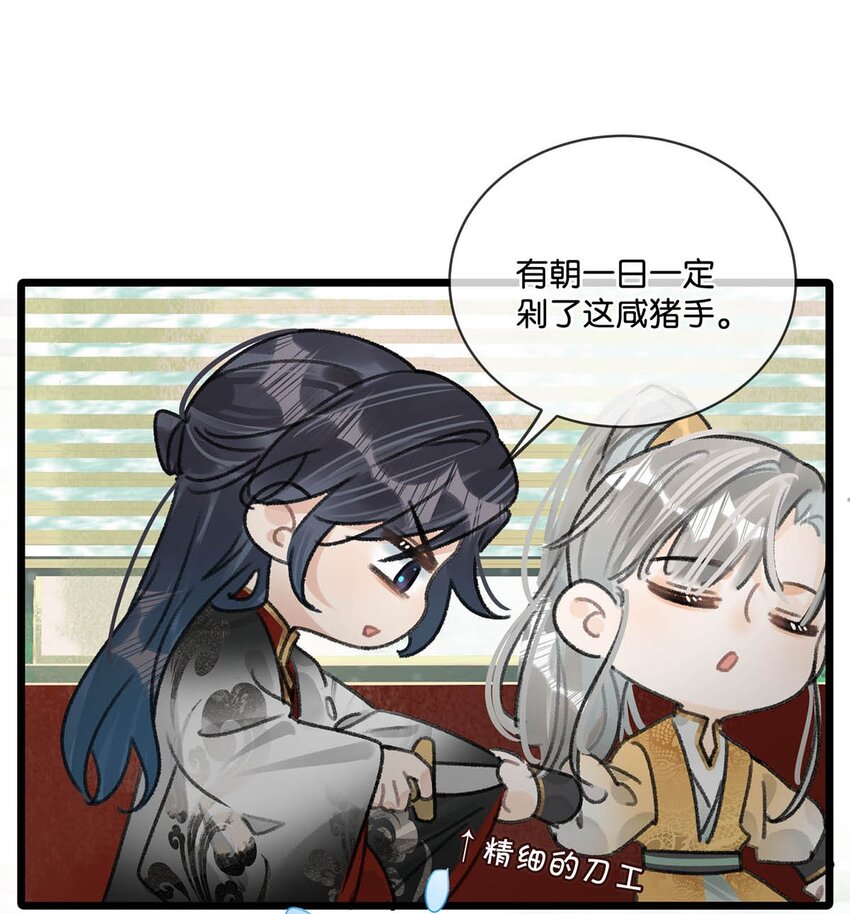010 主子竟然这样睡着了？18