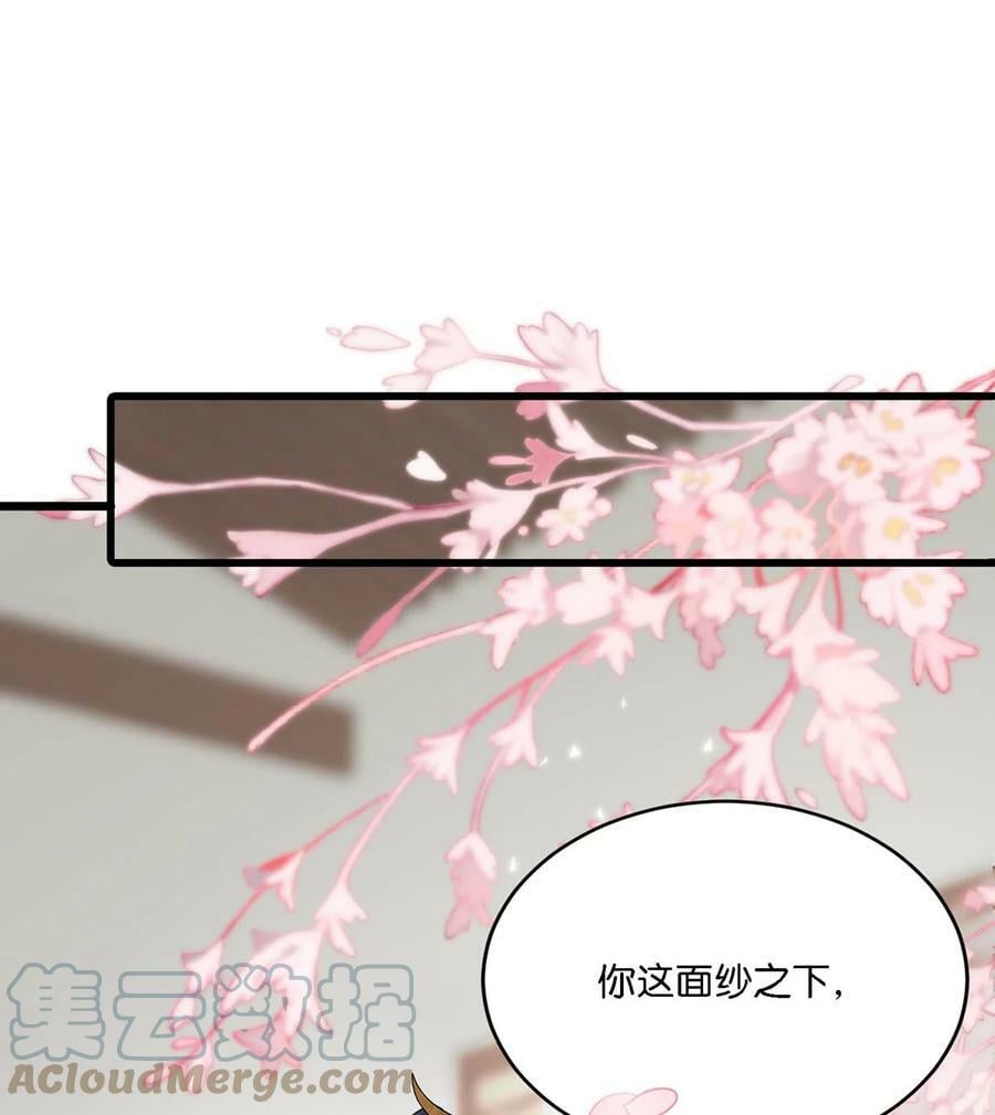 025 你这面纱之下，又藏着什么秘密。22