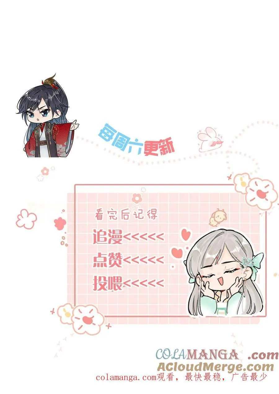 055 来者不善。42