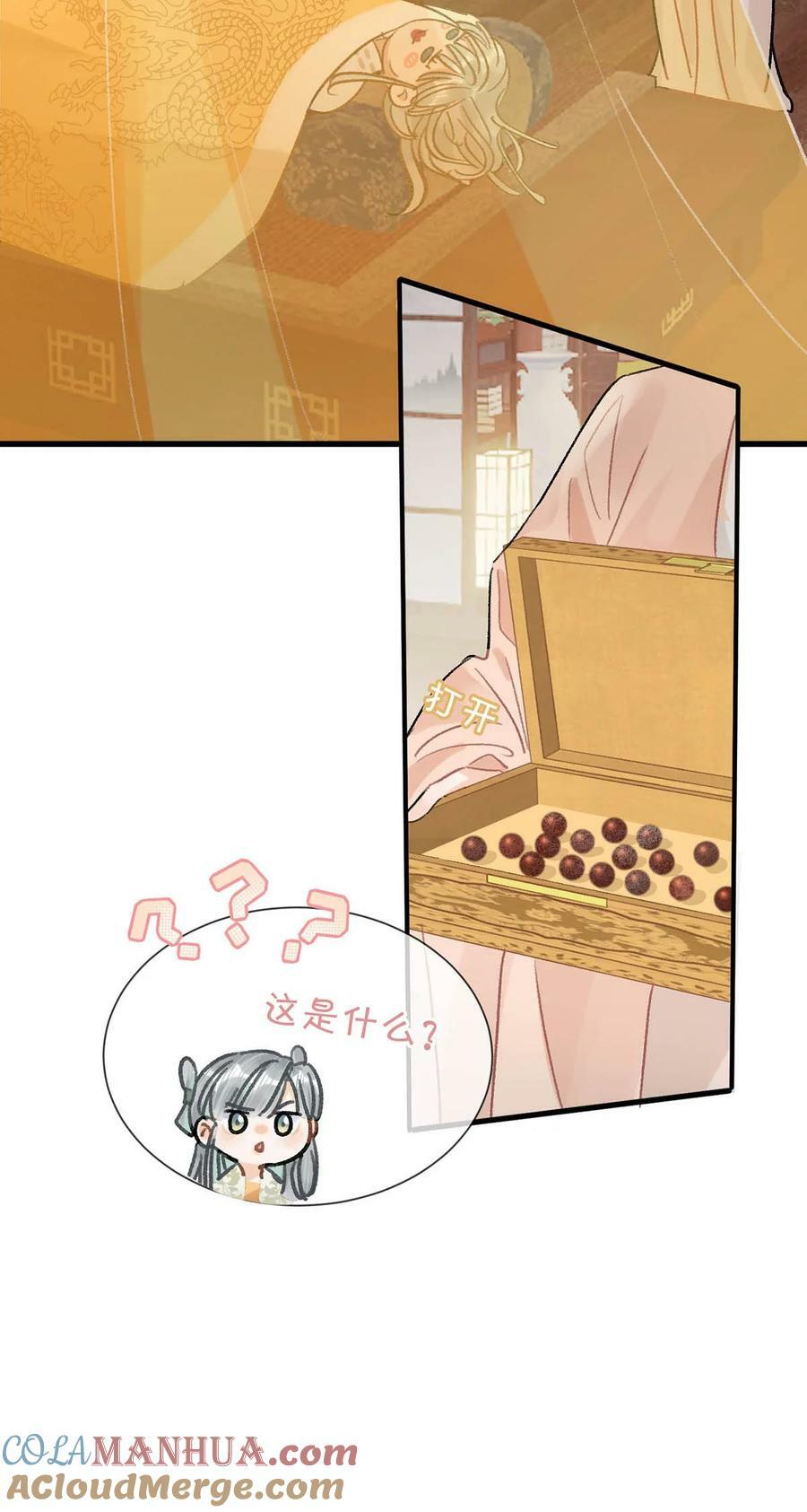 037 当心无法生育。39