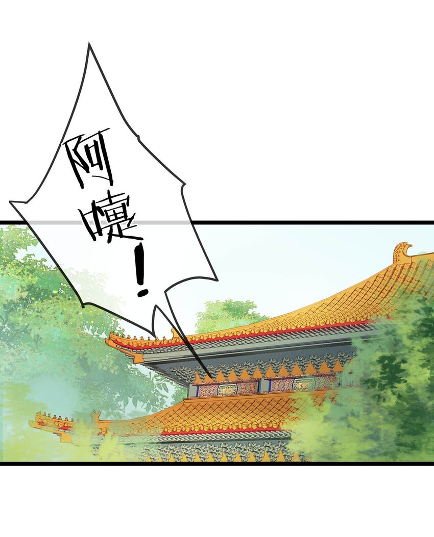008 你不要我们的孩子了吗？28