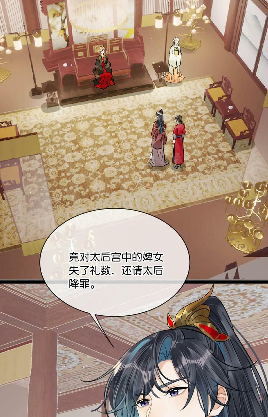 035 为了她竟然什么病都好了。20