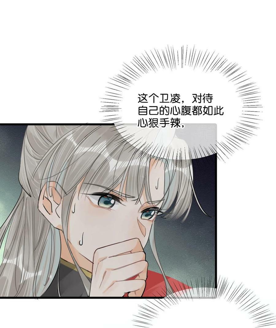 027 绝对不能让他发现！27