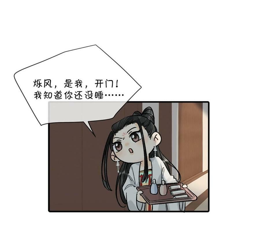 028 ……你要对我做什么？27