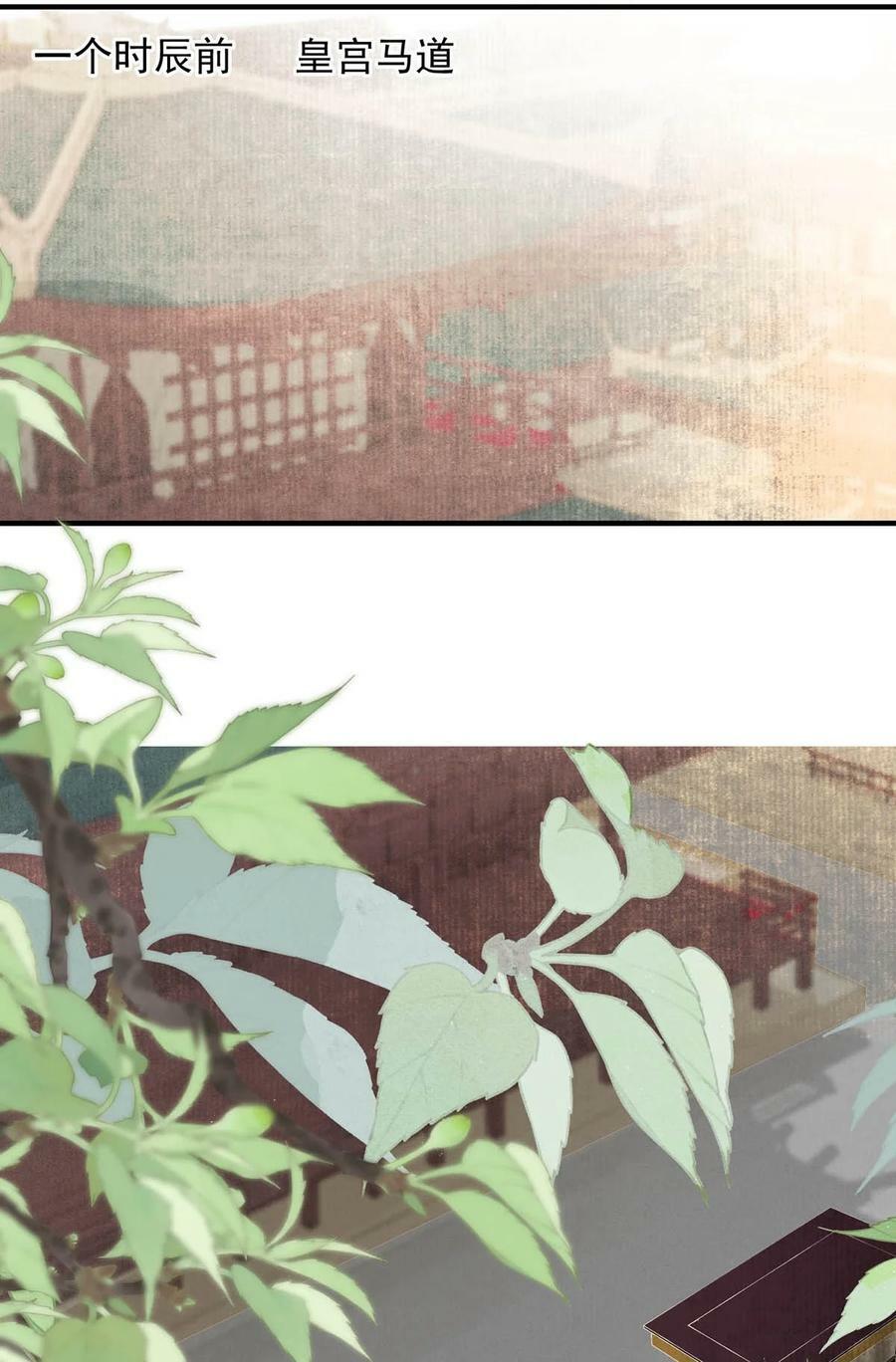 036 他倒真不拘束。15
