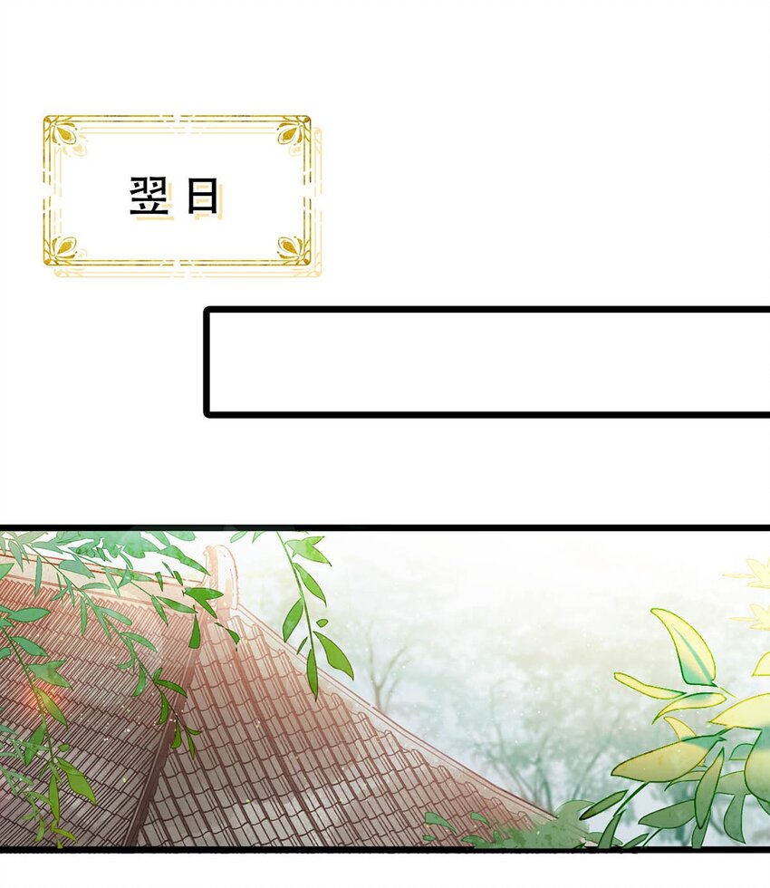 006 非！你！不！娶！9