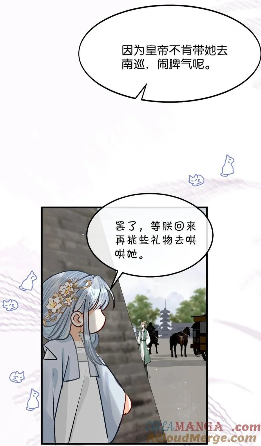 053 卫凌最讨厌我碰他。39