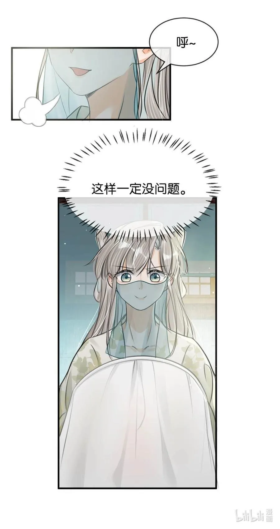 045 抓紧我，跟着我走。41