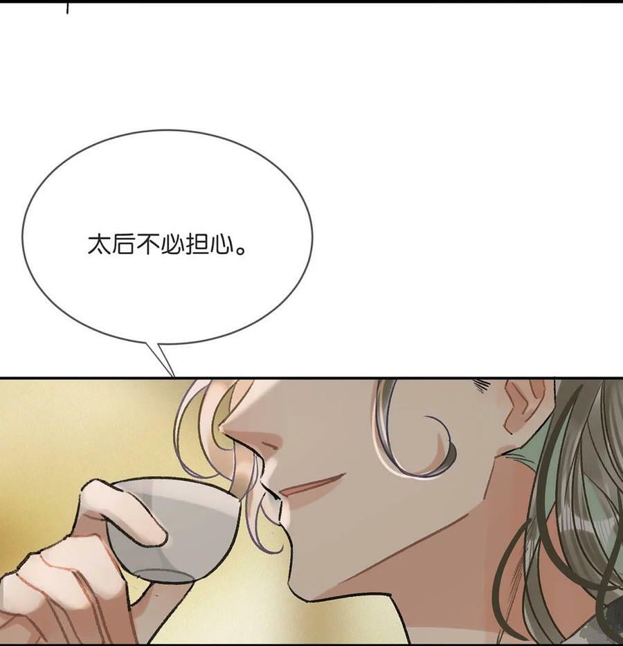 032 我这是……在做什么？！31