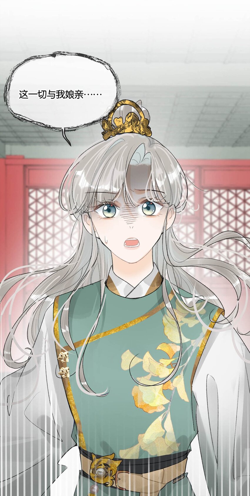 012 难道不是你这色魔贪图人家美色？！11