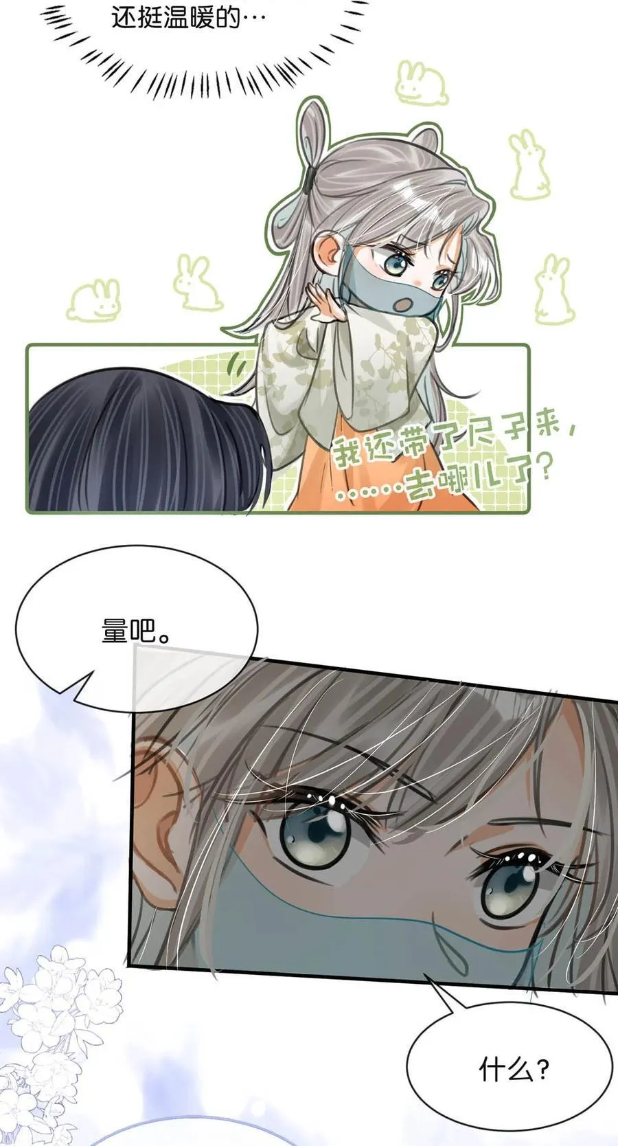 044 这种小事你应该很容易做到的吧？23