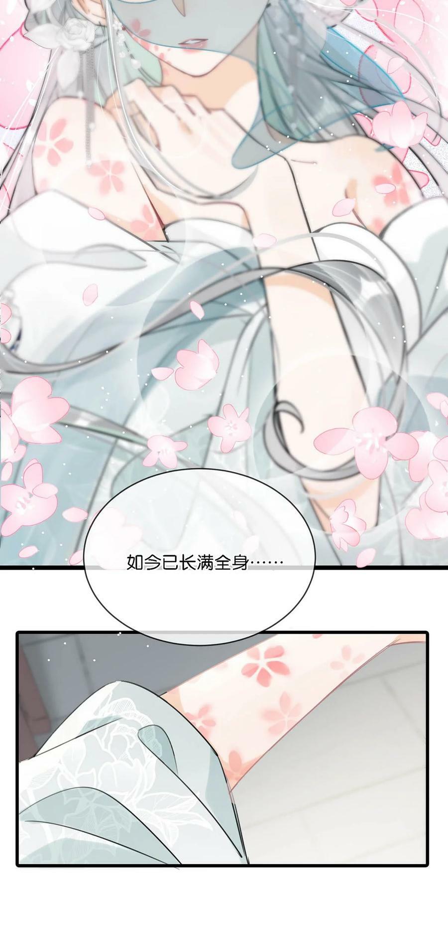 026 这个人是在说好话哄我吗？+福利活动11