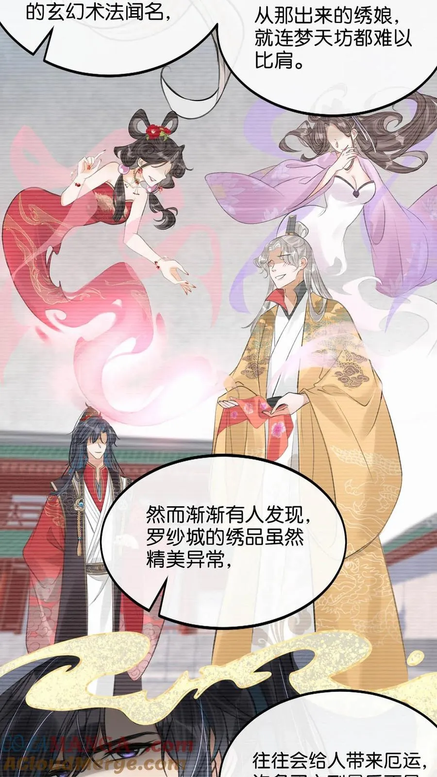 051 不会让卫凌有可乘之机！10