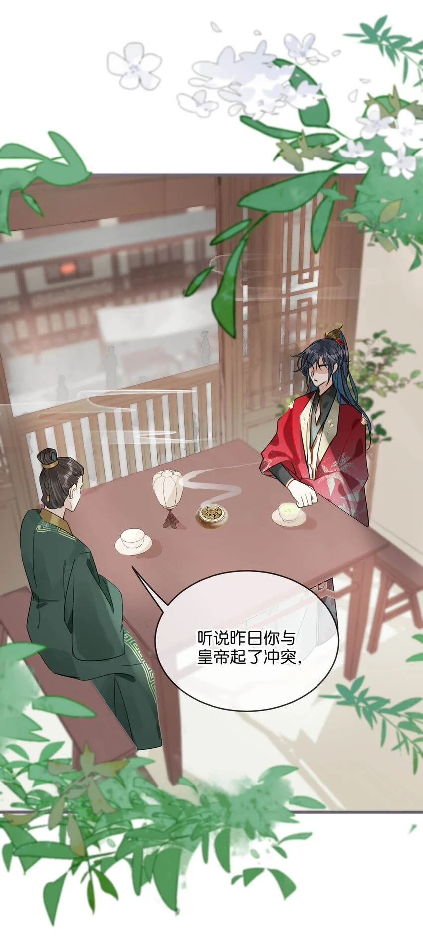 020 过去的事情不必强求。13