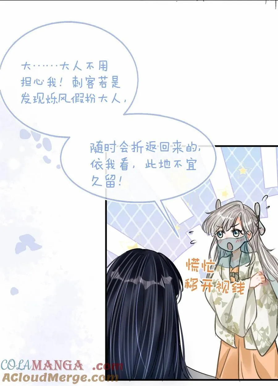 043 ……什么事情都知道啊。22