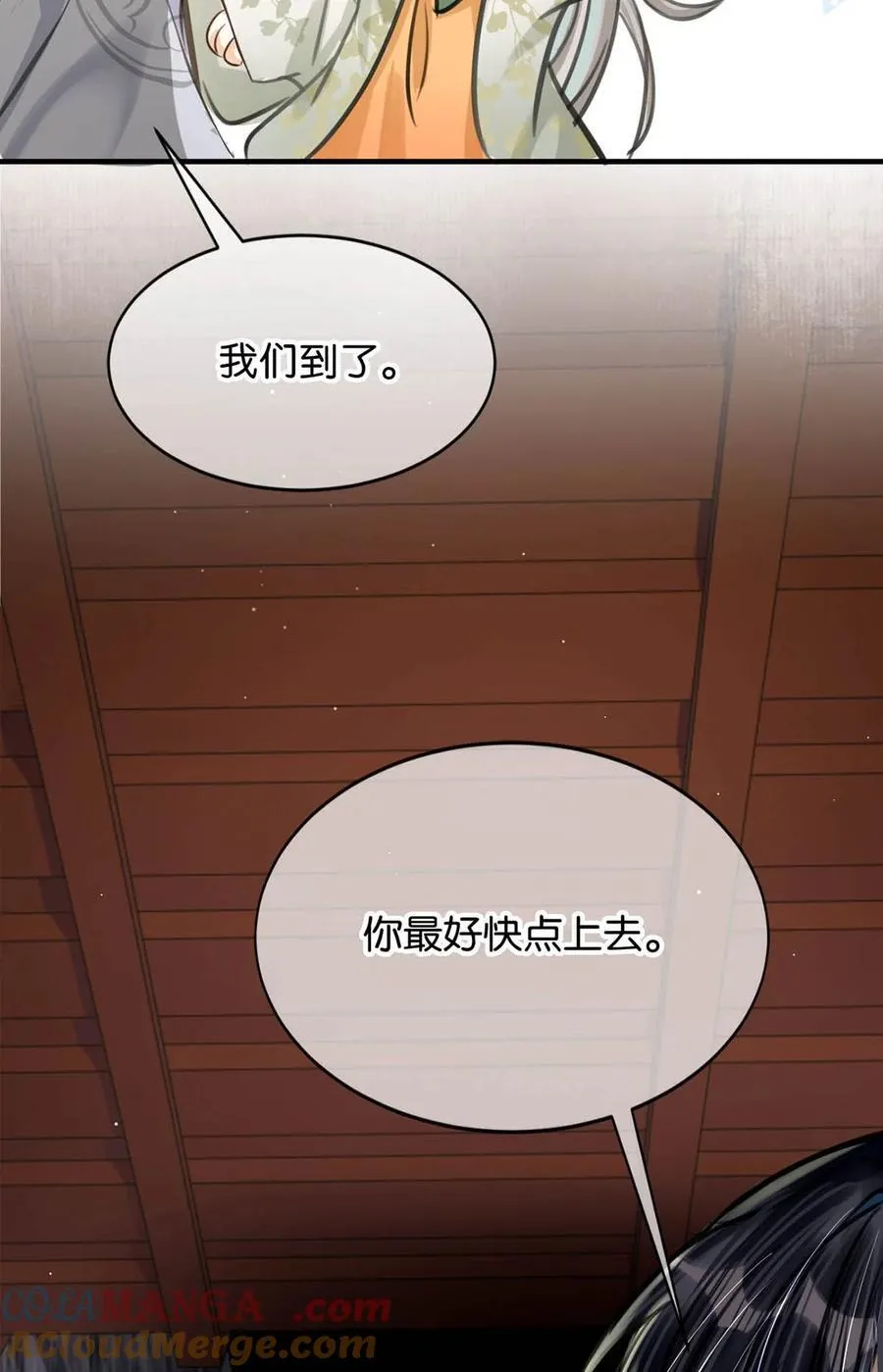 044 这种小事你应该很容易做到的吧？16