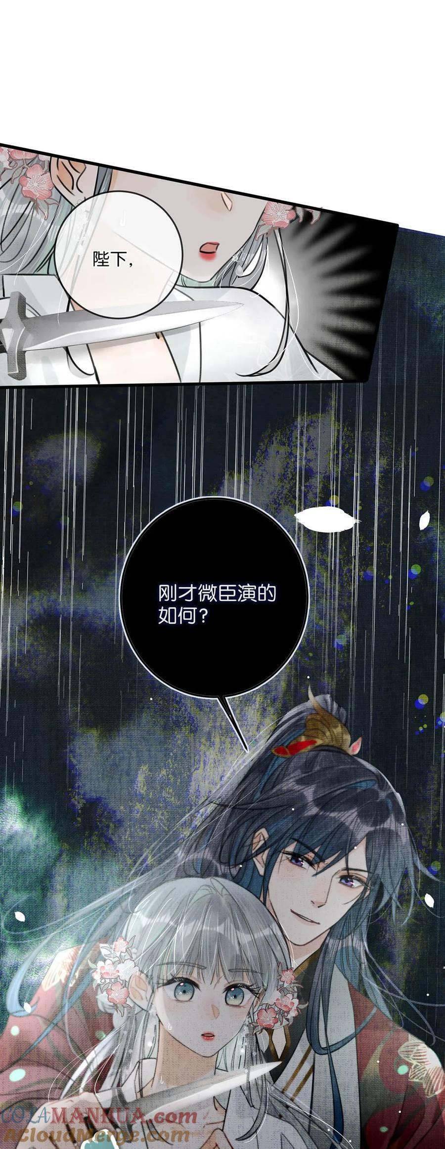 029 桃夭，这个名字很适合你。33