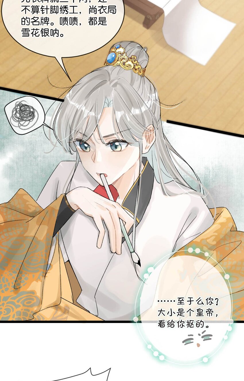 007 解 暑 佳 品29