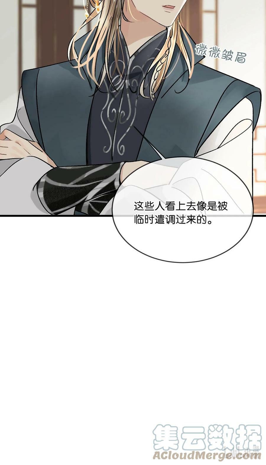 023 陛下别忘了与微臣的承诺。40