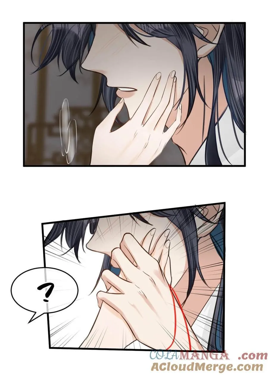 048 混蛋卫凌，和我距离太……太近了！30