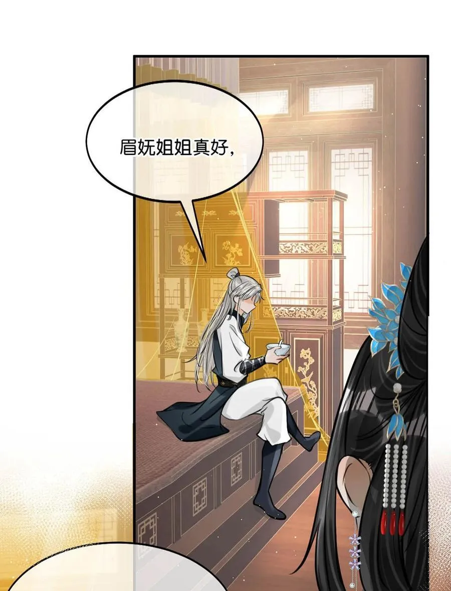 047 卫大人咳血啦！8