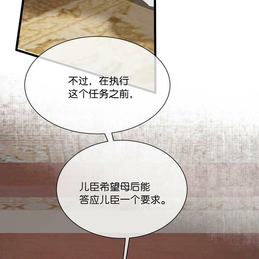 035 为了她竟然什么病都好了。37