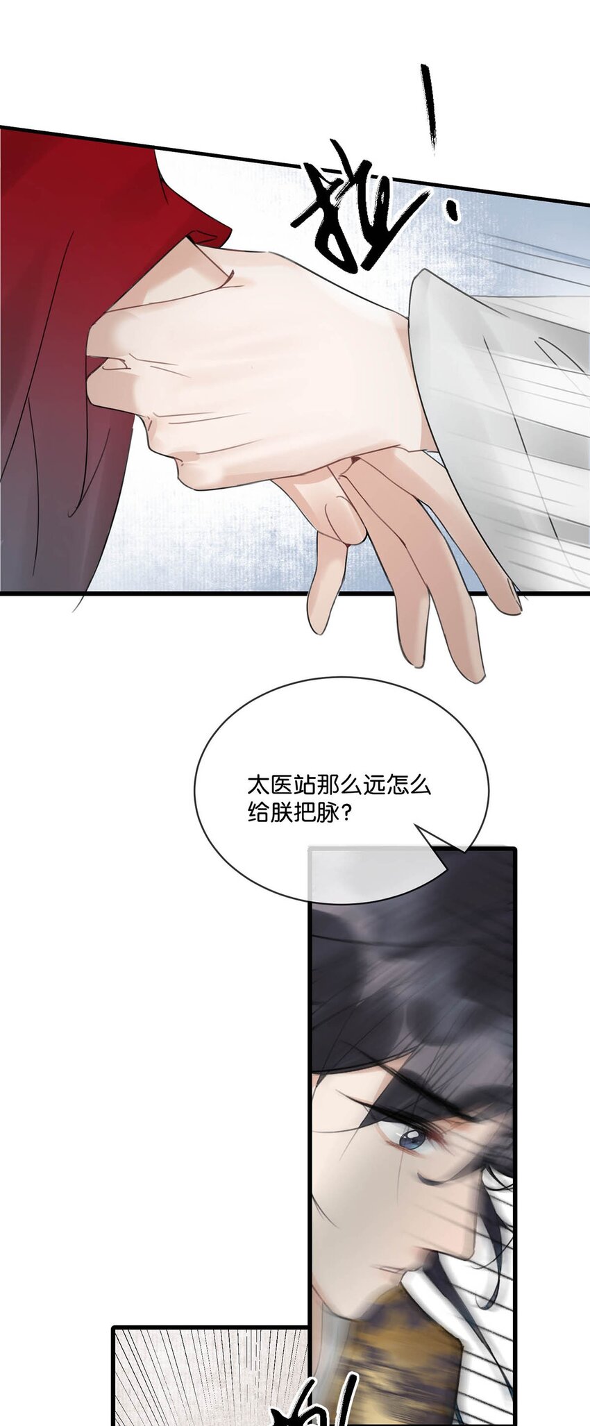 014 像男人一样把话说清楚！12