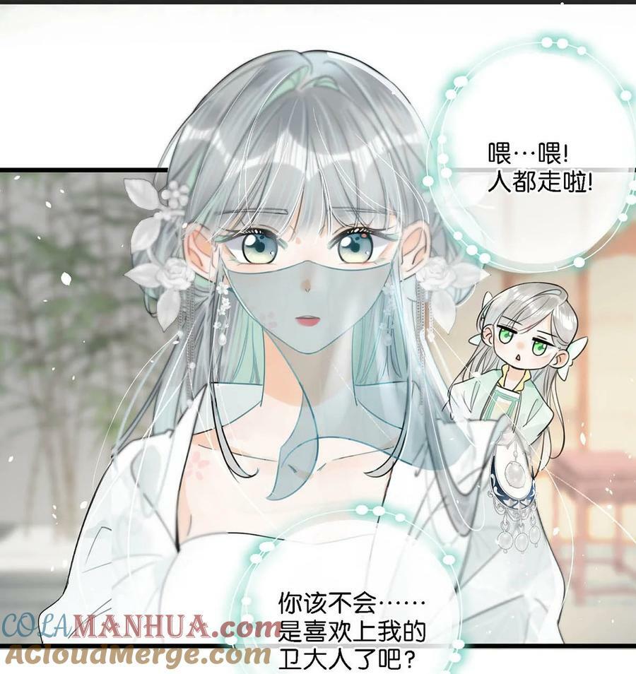 026 这个人是在说好话哄我吗？+福利活动24