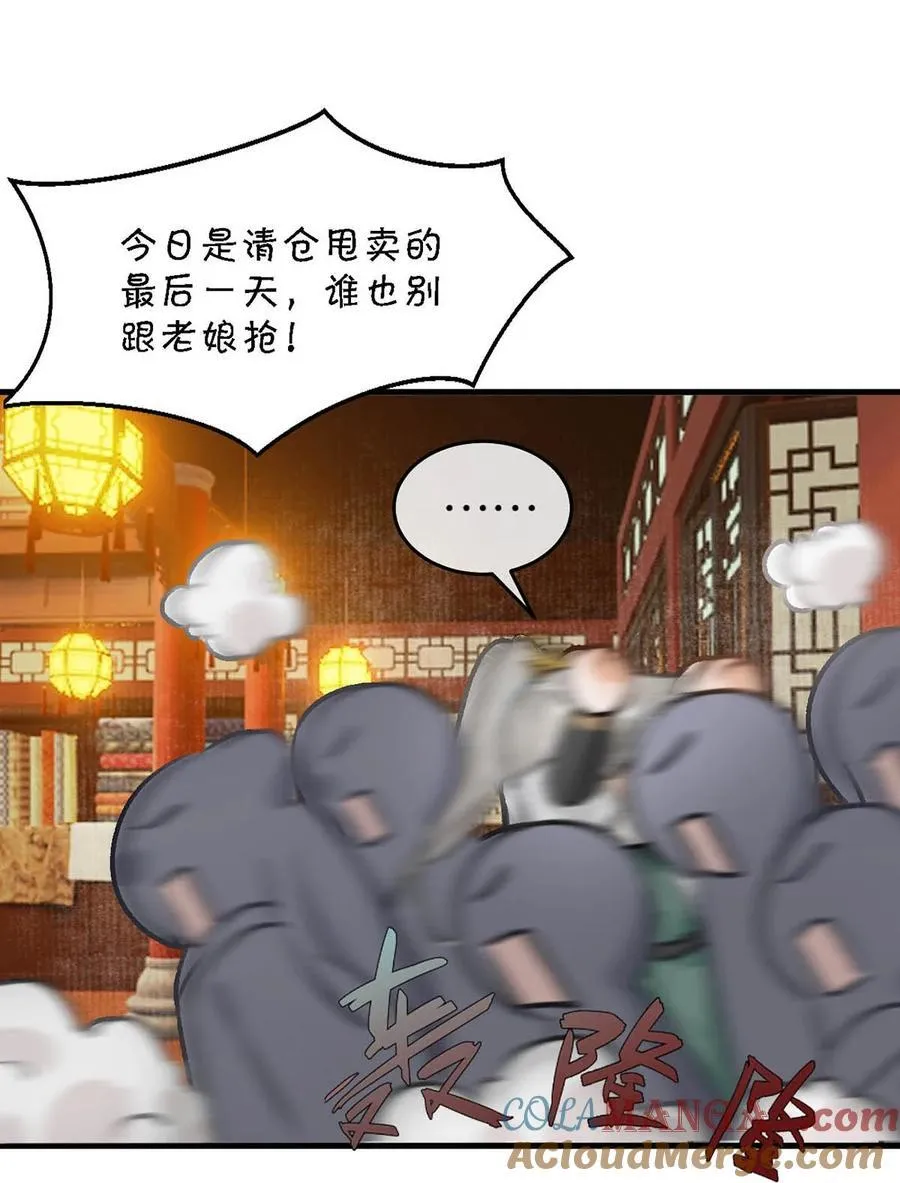 057 保重。24