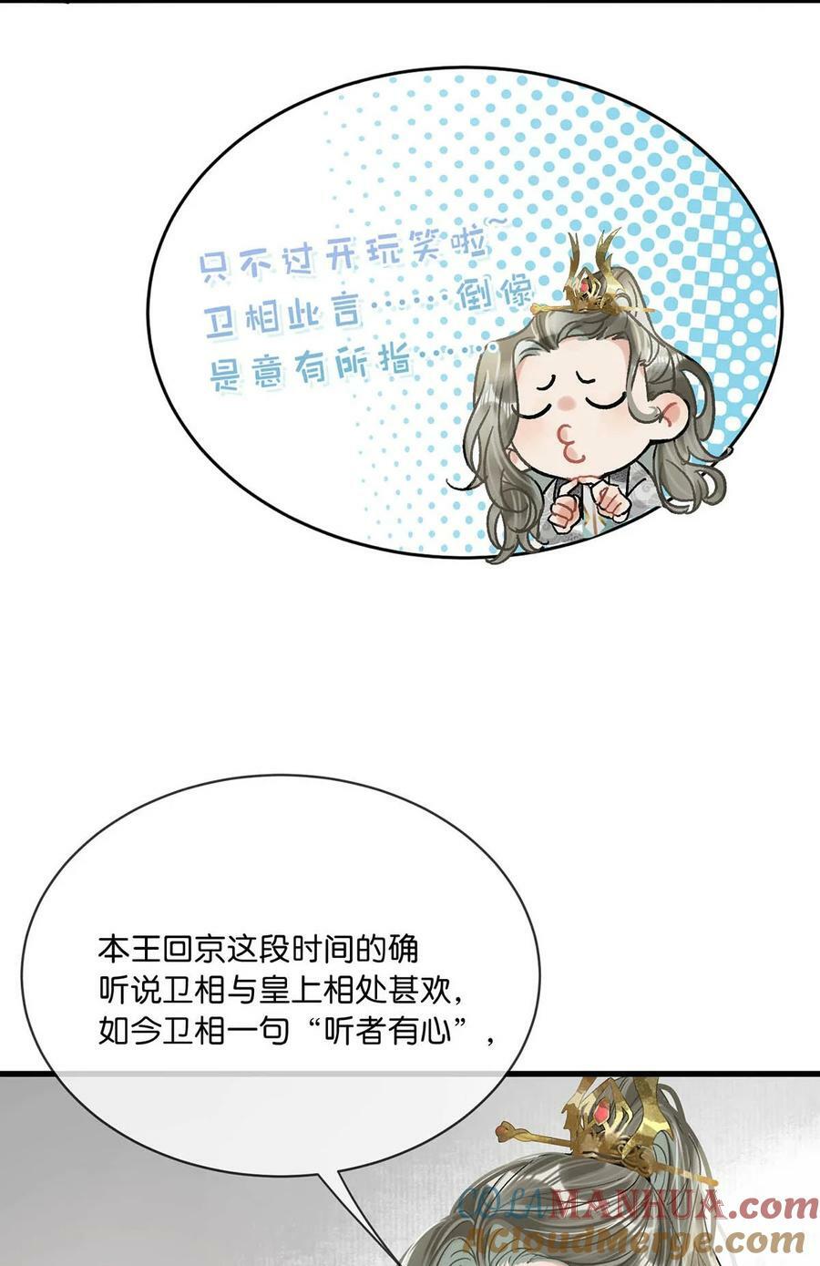 037 当心无法生育。12