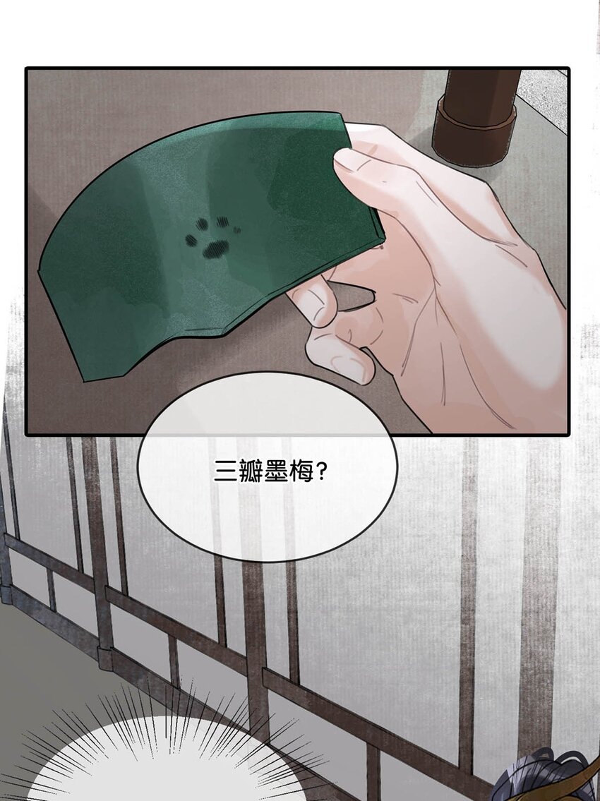 016 天天装出一副女人样子，他是不是故意的……12