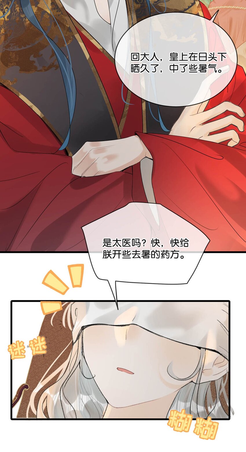 014 像男人一样把话说清楚！9