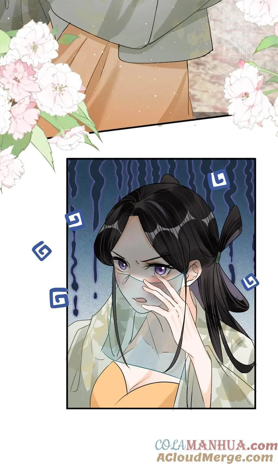 041 卫大人会赶我走吗？42
