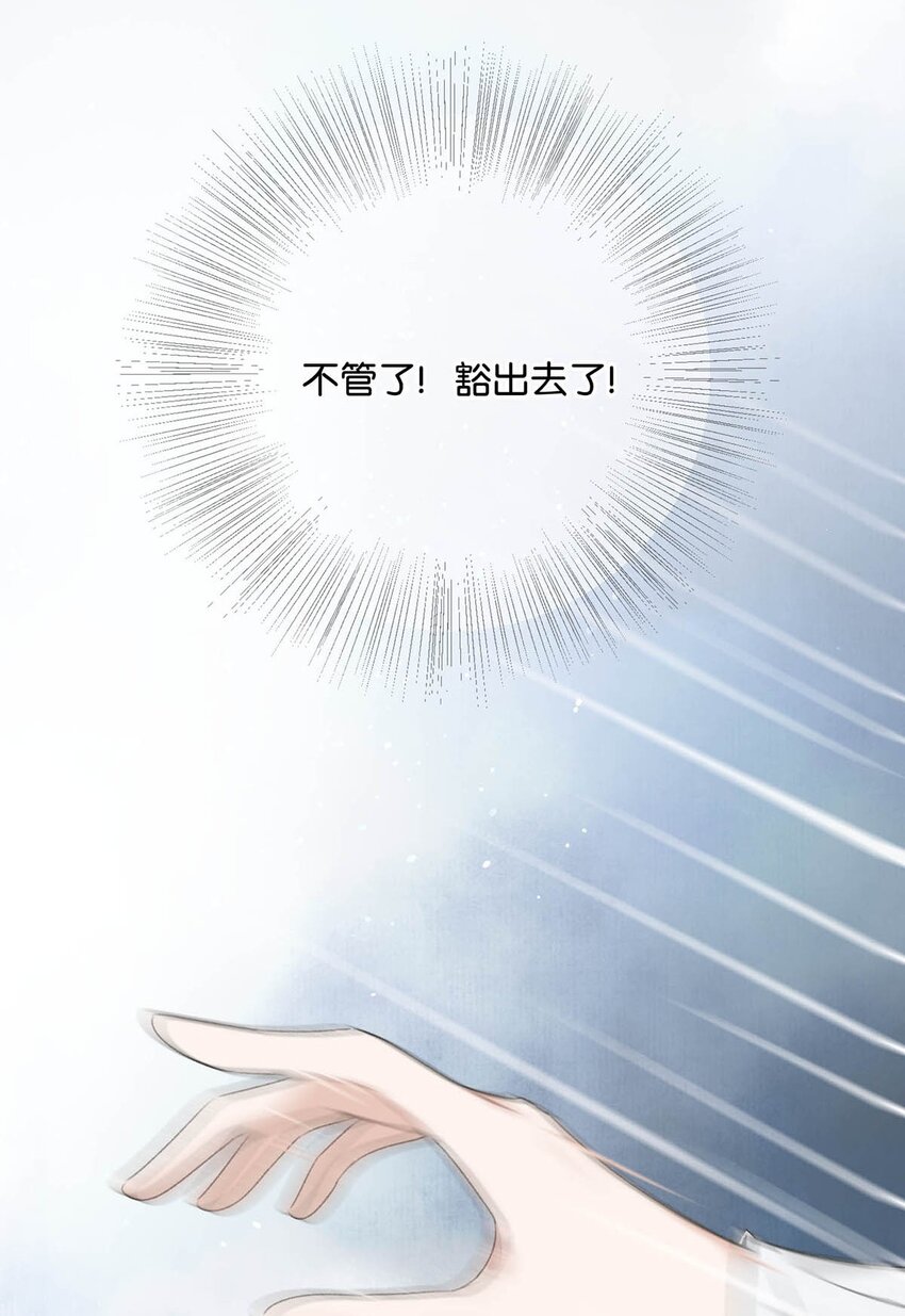006 非！你！不！娶！37