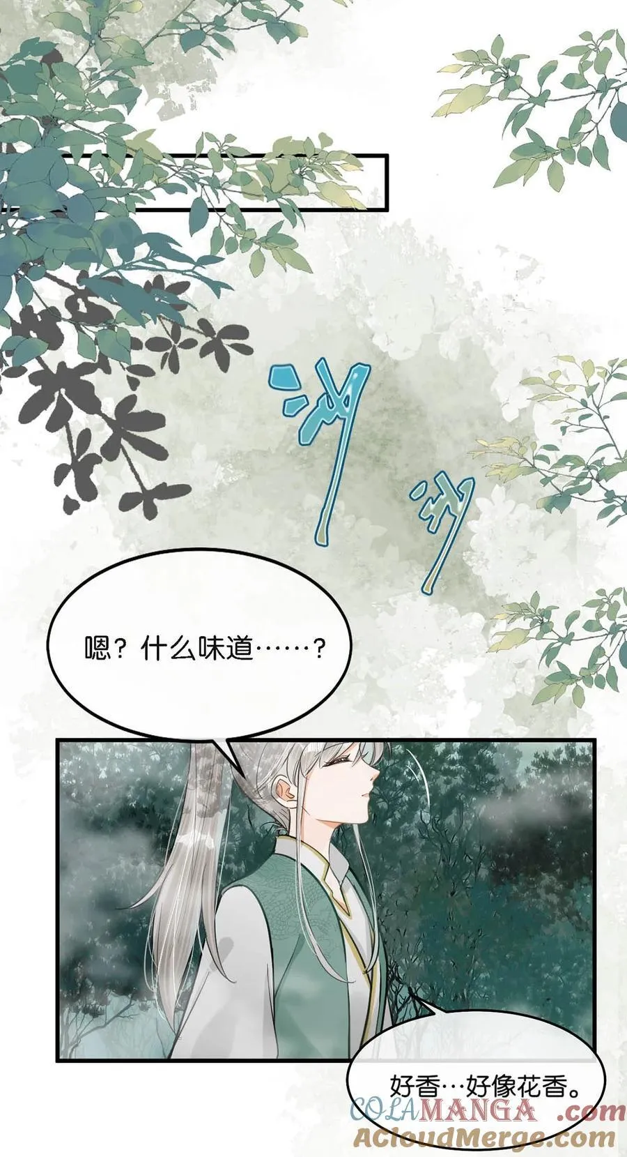 058 其实你是个女人，对吧？24