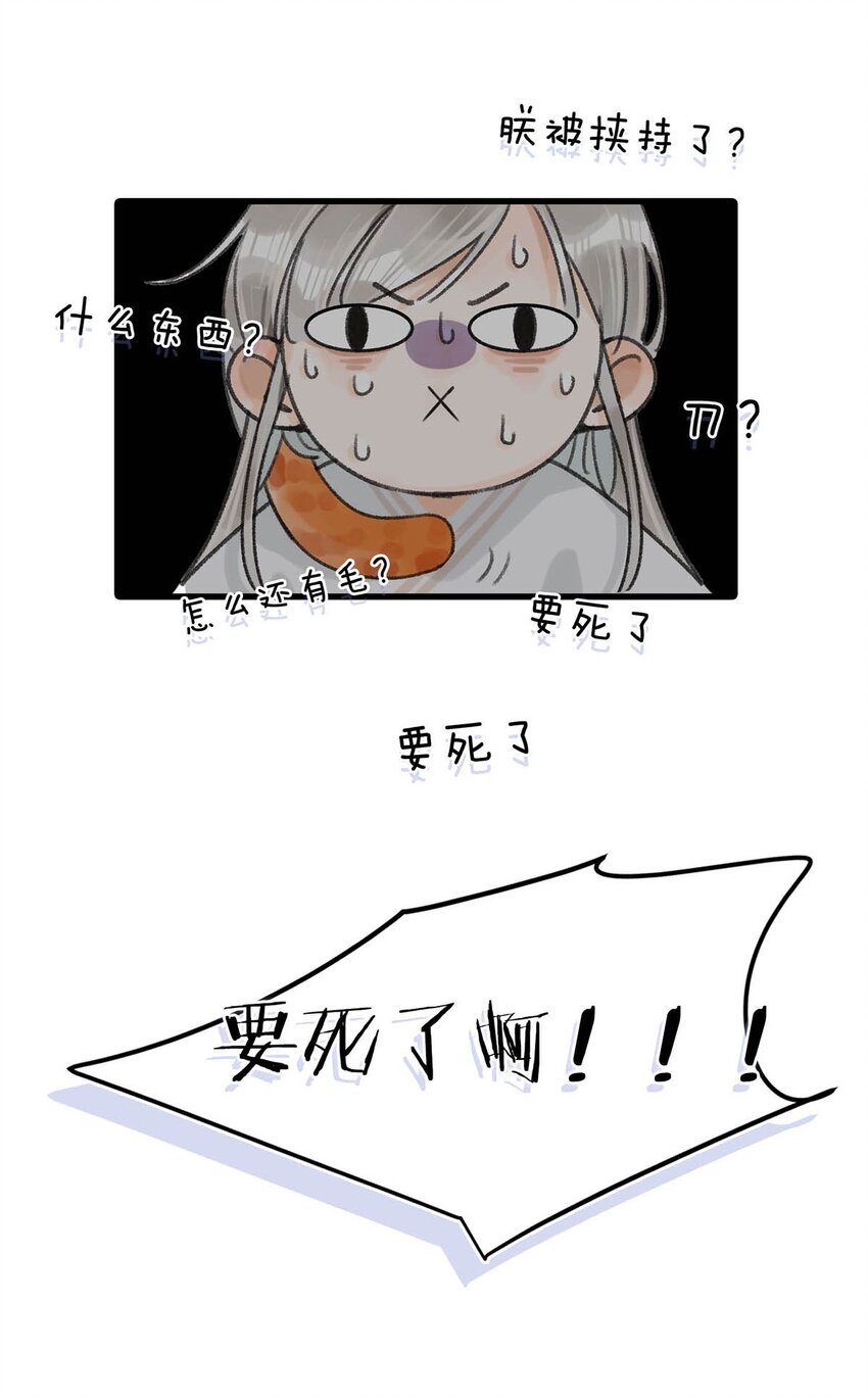 016 天天装出一副女人样子，他是不是故意的……20