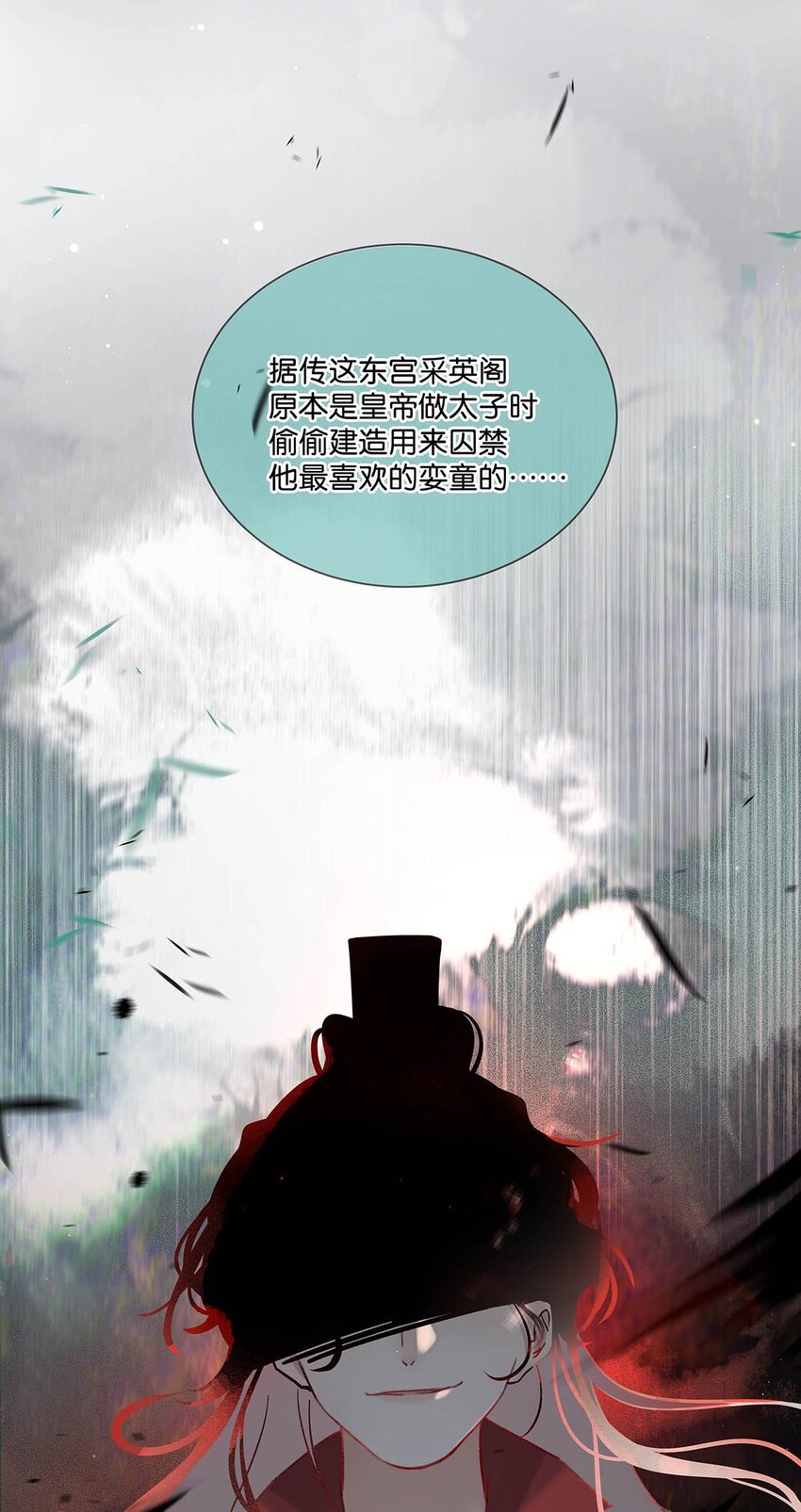 001 成为皇帝就算了，还要替他娶老婆？37