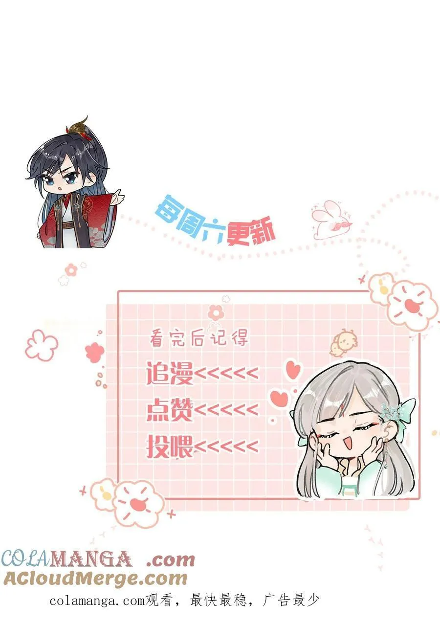 056 若我们再见面，告诉我你是谁。38