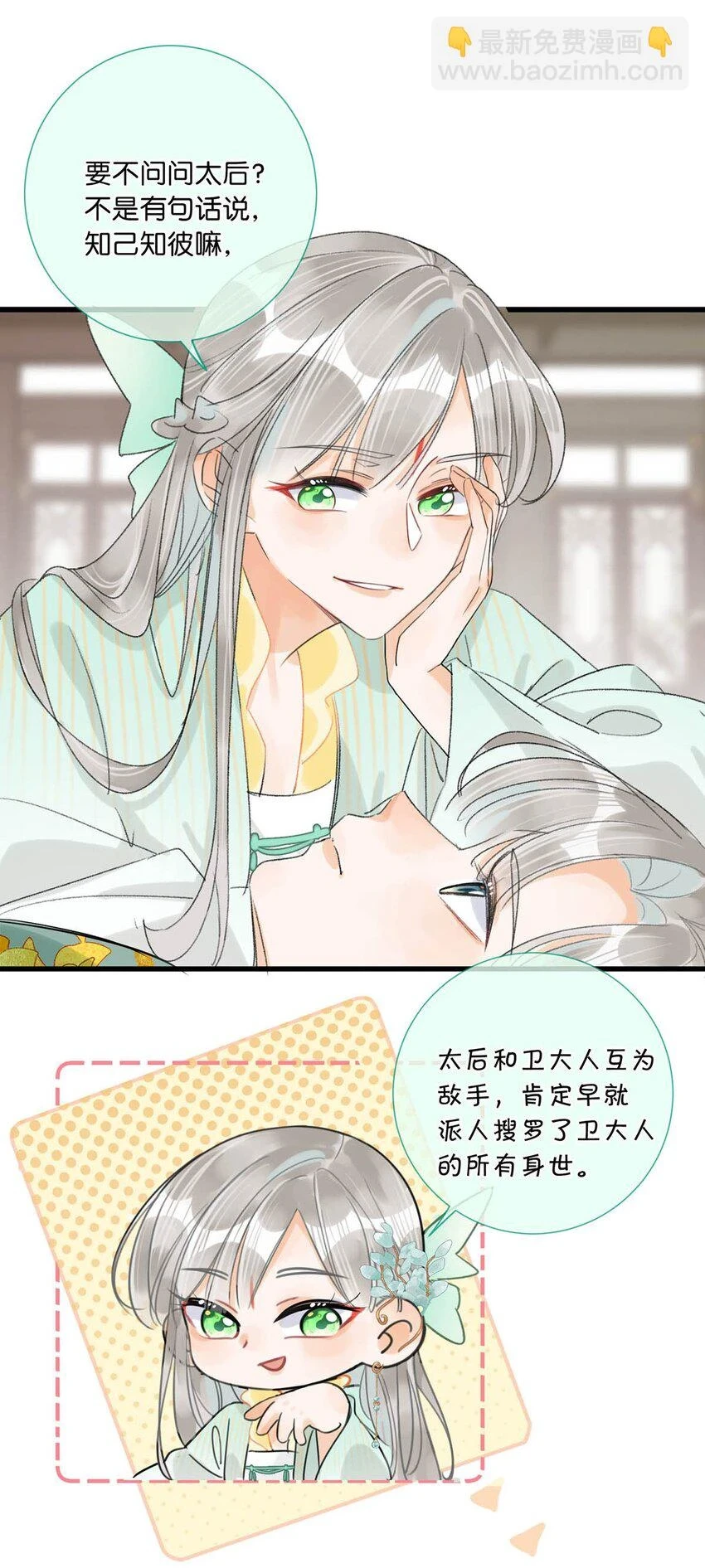 019 出宫一趟。5