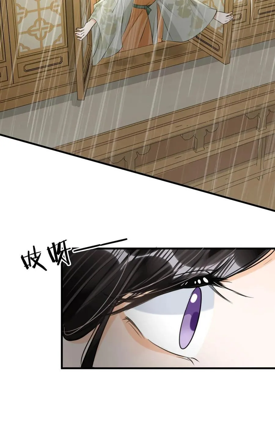 050 舍不得你。16