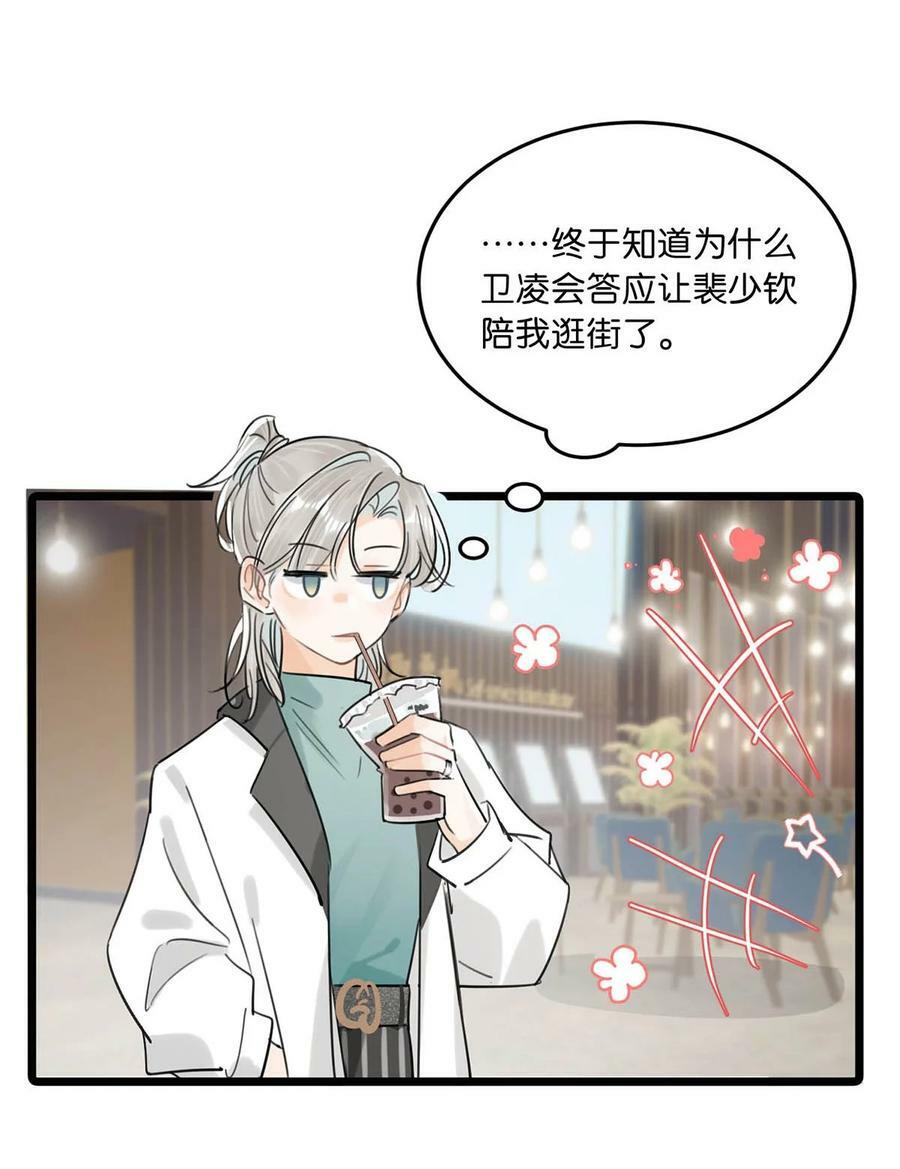 特别番外&amp;amp;amp; 福利活动13