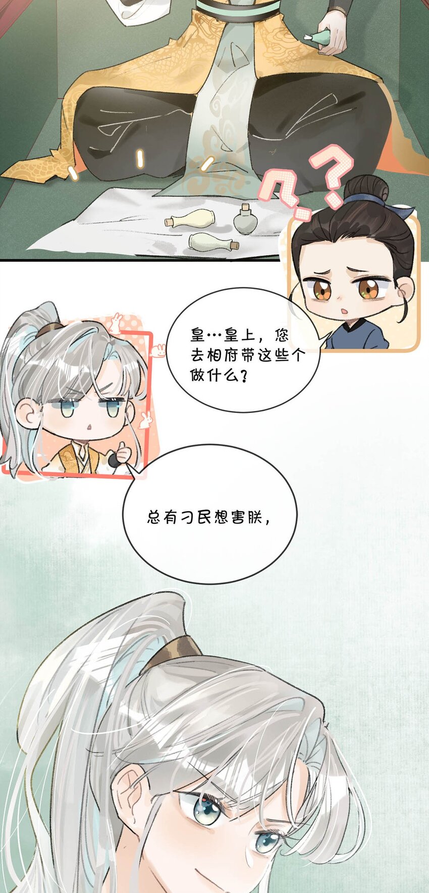 009 反正您好男色，大家都心知肚明。5
