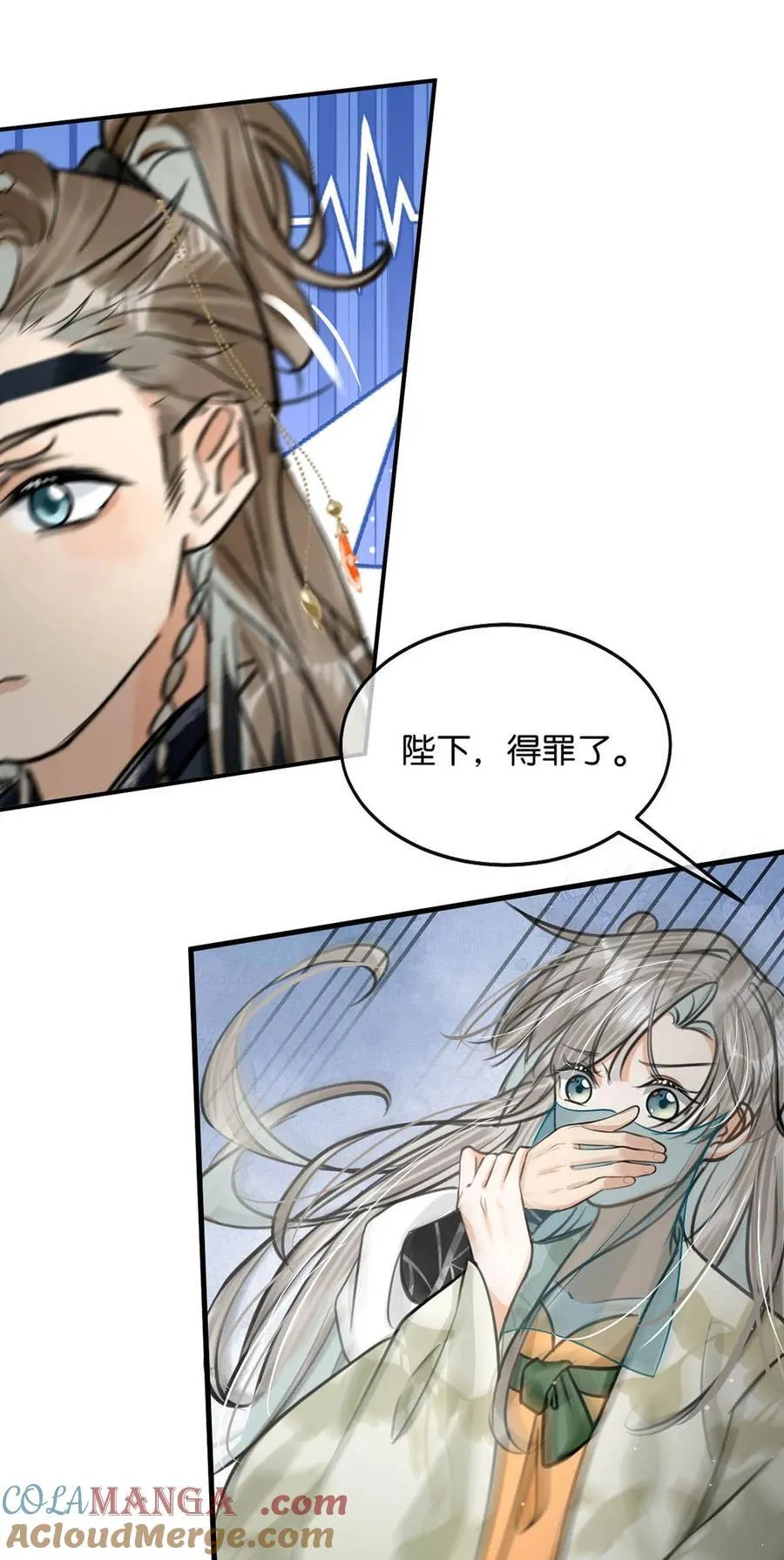 049 蛇终于出洞了。30