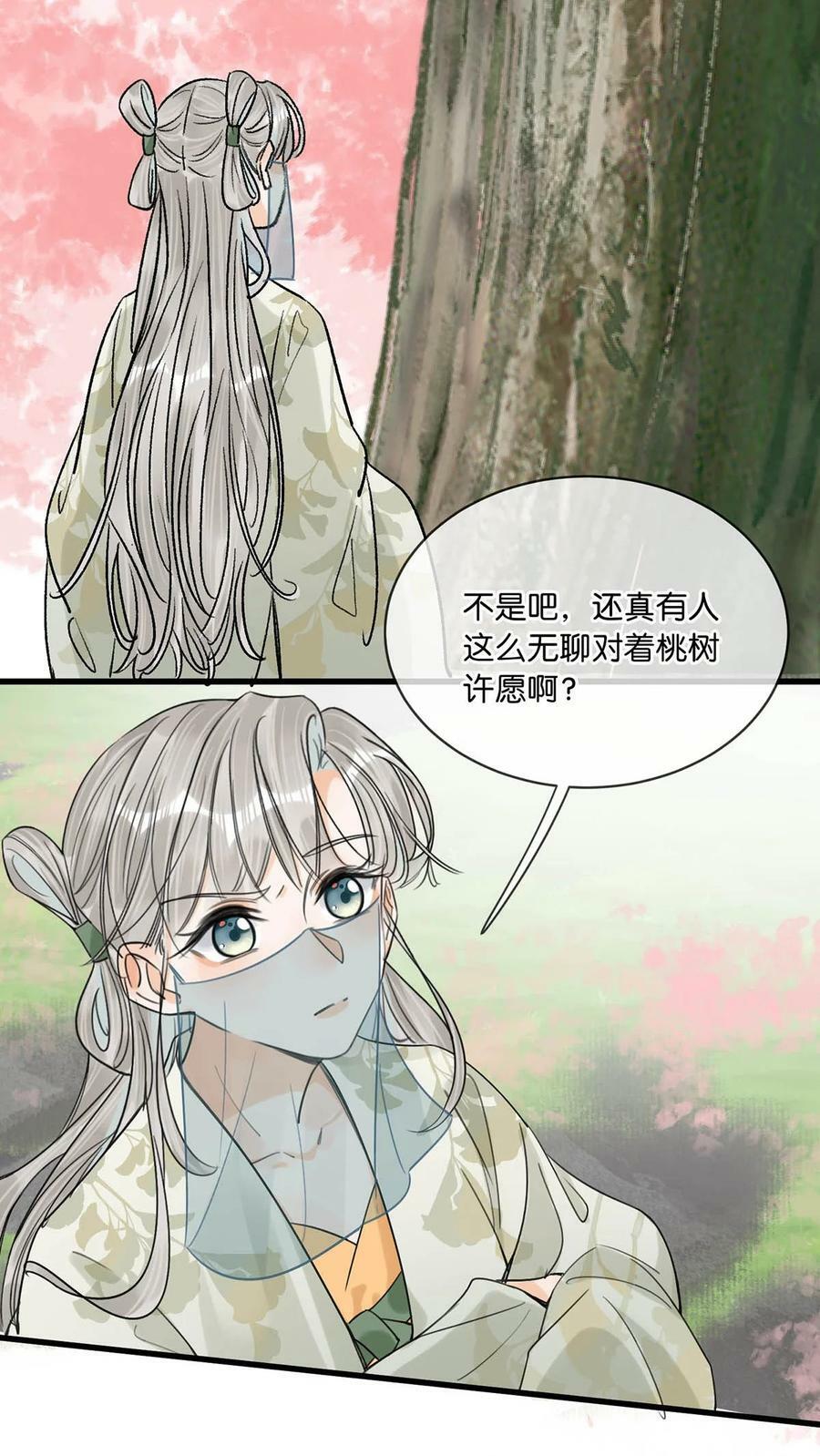 038 会通过的。25