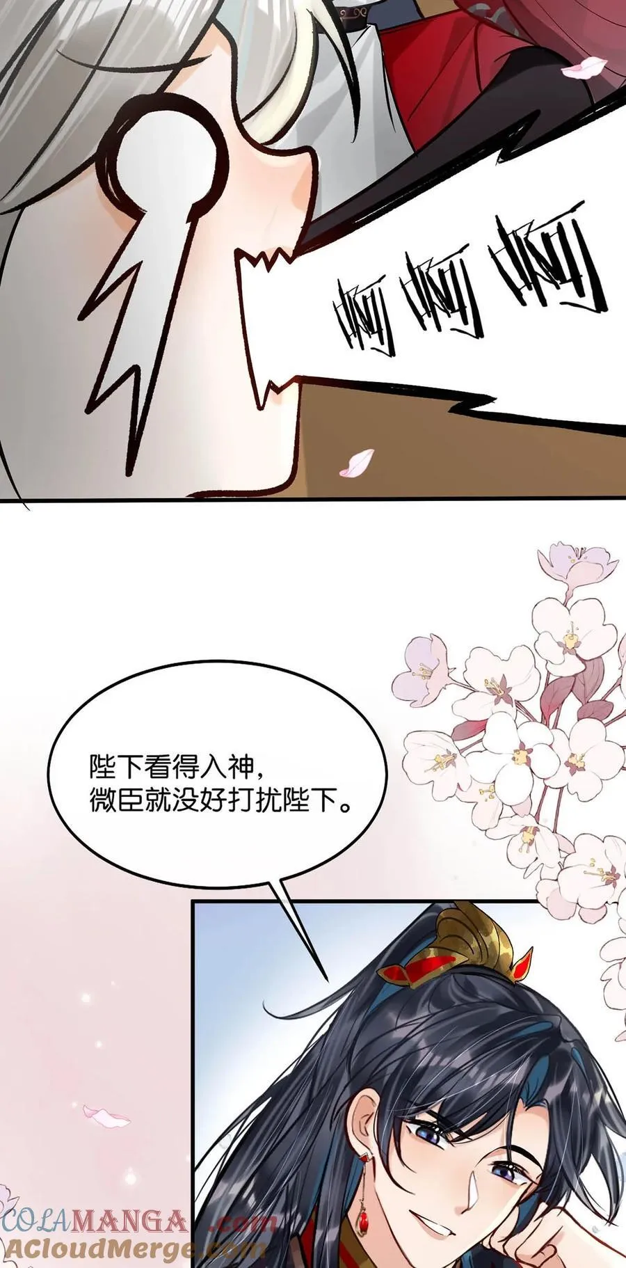053 卫凌最讨厌我碰他。6