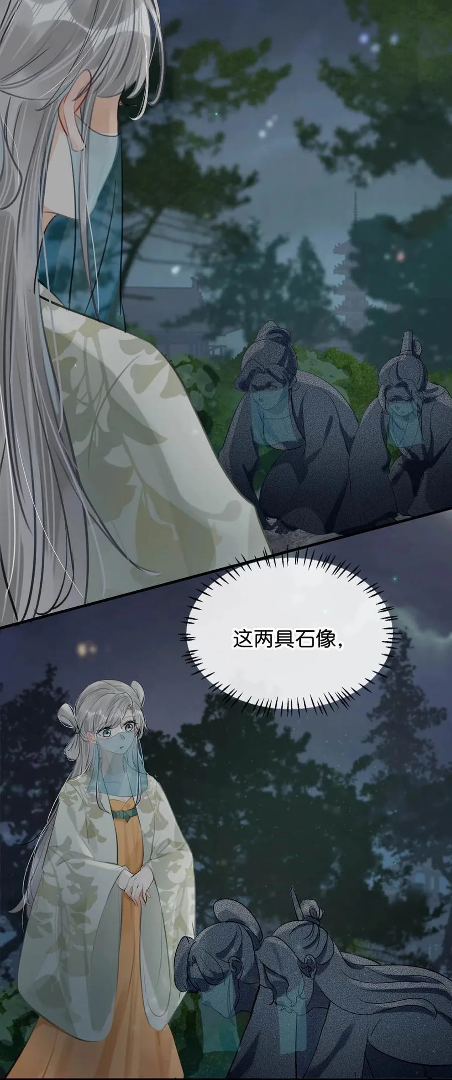 039 真是个怪人！25