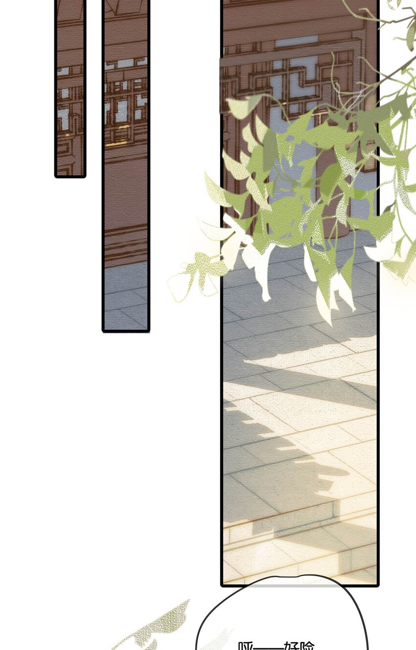 012 难道不是你这色魔贪图人家美色？！26