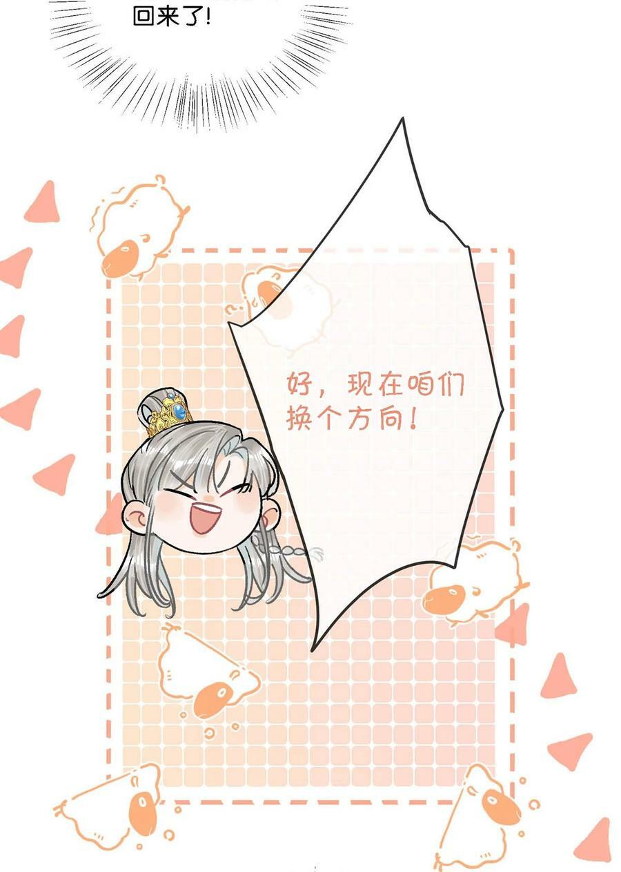 025 你这面纱之下，又藏着什么秘密。29