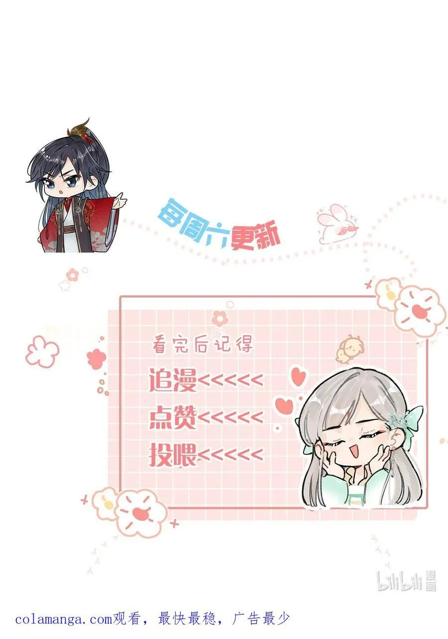 046 信不信我立刻杀了你！44