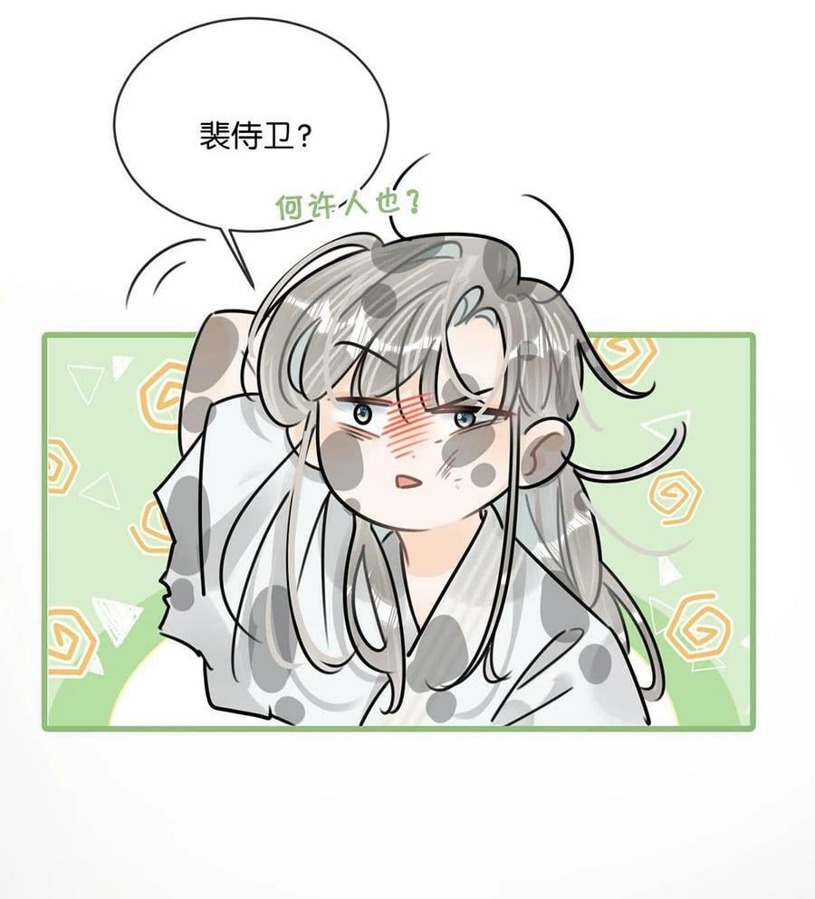 022 姐姐们客气了，叫我少钦就好。31